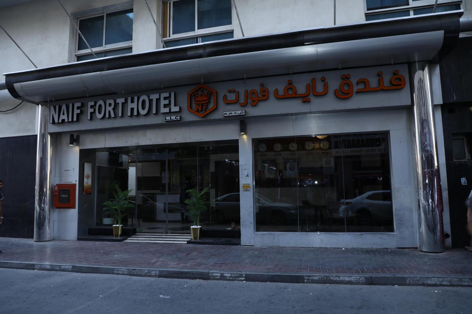 Naif Fort Hotel Dubai Exterior photo