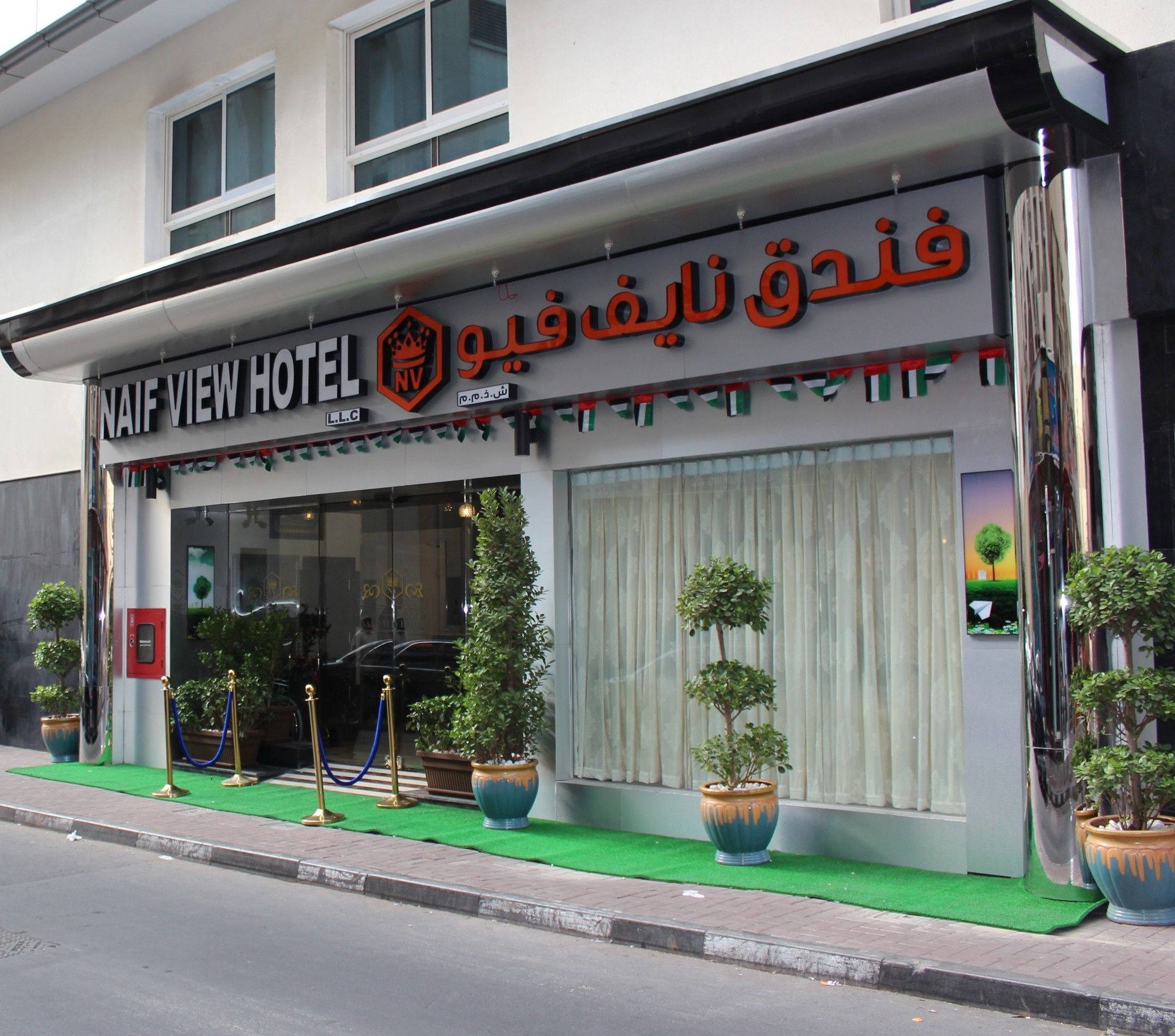 Naif Fort Hotel Dubai Exterior photo
