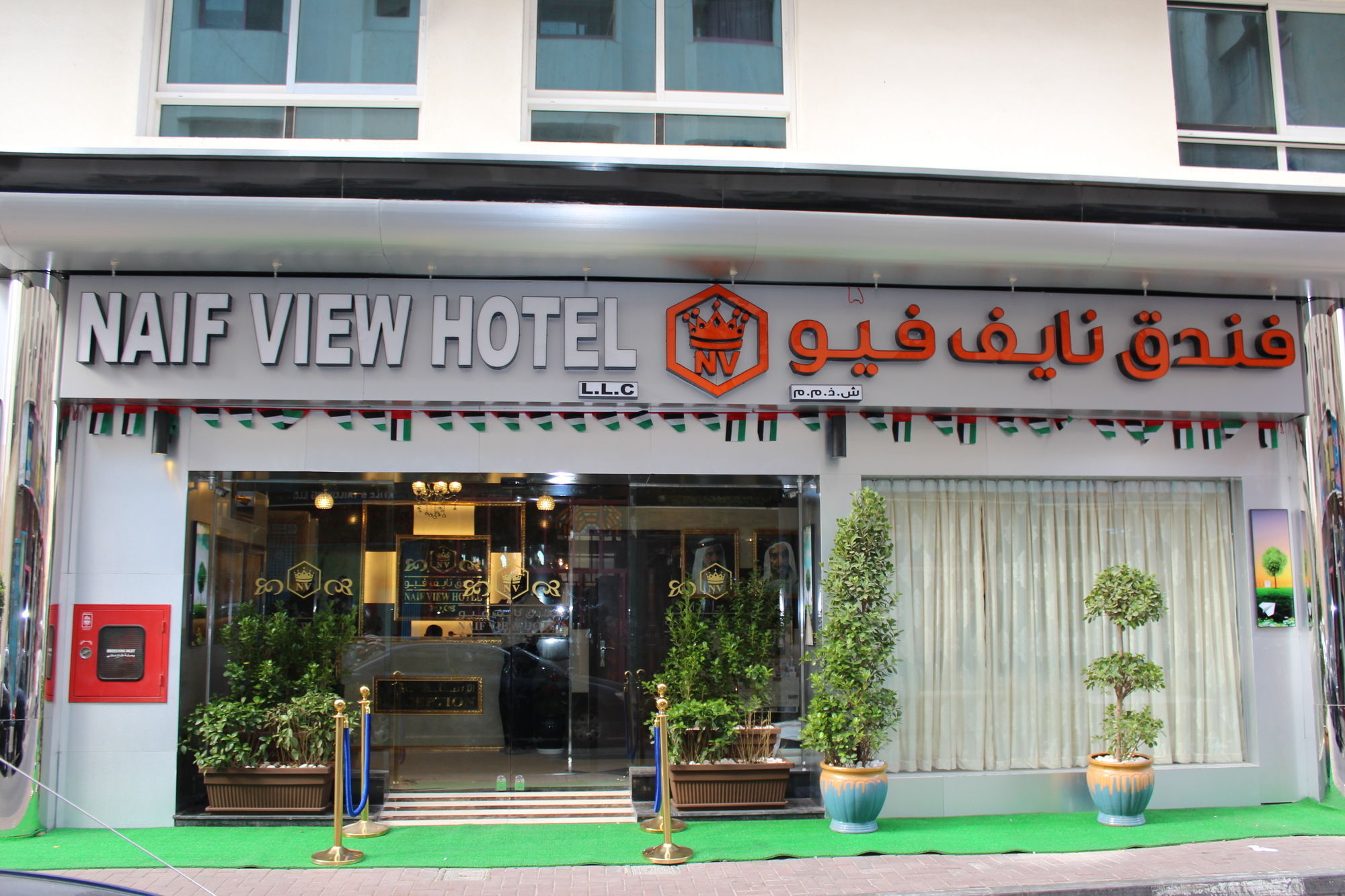 Naif Fort Hotel Dubai Exterior photo